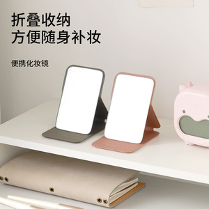 Portable Mini <b>Makeup</b> <b>Mirror</b> Folding Compact Travel <b>Makeup</b> Touch Up <b>Mirror</b> For Women Desktop Use - Product Image 1
