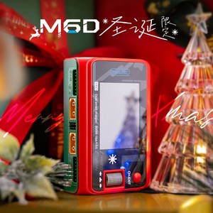 Cargador inteligente dual ToolkitRC M6D 500W 15A 1-6S Edición limitada Navidad - Product Image 2