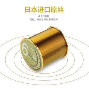 Línea de Pesca de Nailon de 500 m de Alta Resistencia para Pesca en Playa y Mar - Product Image 4