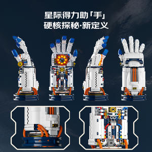 Bloques de Construcción Magnéticos de Astronauta Dawn de Jiaqi Aerospace, Más de 800 Piezas, Regalo de Cumpleaños para Adolescentes, Adorno - Product Image 5