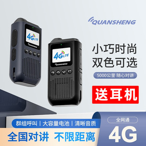 วิทยุสื่อสาร Quansheng IP-Q50 4G LTE สำหรับการสื่อสารทั่วประเทศ ใช้งานกลางแจ้งได้ เหมาะสำหรับพลเรือน  แบบพกพา พร้อมช่องใส่ซิมการ์ด - Product Image 5