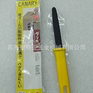 Canary Utility Knife 150mm Stainless Steel Blade Yellow <b>Pink</b> Handle <b>Box</b> Opener DC-130-F DC-190-F - Product Image 4