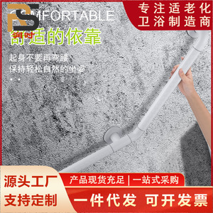 Barra de apoyo Xintianlang de 135 grados, de plástico y acero inoxidable, antibacteriana, para baño, ducha, bañera, para personas mayores y discapacitadas - Product Image 2