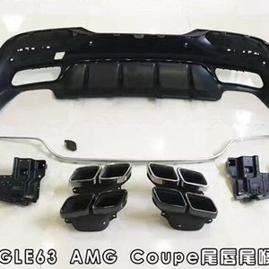 Diffuseur arrière avec embouts d'échappement pour Mercedes-Benz GLE63 Coupé, kit carrosserie style sportif, pièce en plastique - Product Image 4