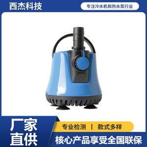 Aquarium Water Pump Submersible Pump 5W 680LH Low Water Level Bottom Suction Ultra Quiet For Fish Tank Circulation - Product Image 4
