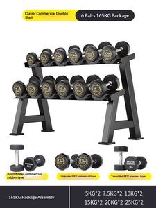 Set di Manubri in Acciaio Rivestito in Gomma per Fitness Domestico e Commerciale con Telaio Combinato e <span class=keywords><strong>Rack</strong></span> per Palestra Domestica - Product Image 5