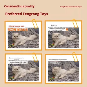 لعبة قطط على شكل كرة قطيفة، عصا إثارة للقطط الصغيرة، ترفيه ذاتي صامت لتخفيف الملل - Product Image 3