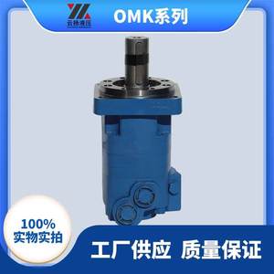 Moteur hydraulique à engrenages orbitaux SMK à couple élevé, modèle 1000 N*m, spécifications, prix compétitif - Product Image 5