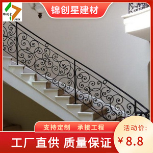 Composants en fer, garde-corps d'escalier en acier de style européen moderne et sécurisé - Product Image 3