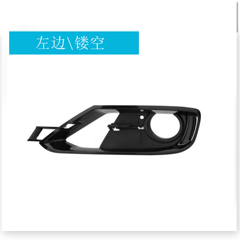 ตาข่ายด้านล่างแบบโปร่งด้านซ้าย