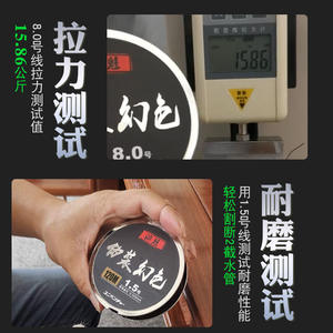 Línea de Pesca de Camuflaje que Cambia de Color Yu Kui, 120m, Línea Principal de Nailon para Uso en Estanques y Embalses - Product Image 5