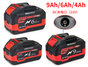 Convient pour les batteries au lithium d'outils <span class=keywords><strong>Makita</strong></span> 18V 6/9AH, <span class=keywords><strong>perceuse</strong></span> électrique rechargeable et clé électrique avec grande capacité - Product Image 4