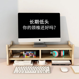 Cute <b>Desktop</b> Monitor Stand With Storage <b>Shelf</b> Multi Layer Office Organizer For Desk Organization - Product Image 4