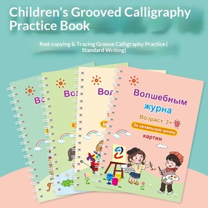 Cuaderno de Práctica <span class=keywords><strong>para</strong></span> Niños en Inglés, Alemán, Francés, Árabe, Ruso y <span class=keywords><strong>Español</strong></span>, con Páginas de Cartón Blanco, Modelo de Comercio Exterior, Tapa Dura - Product Image 3