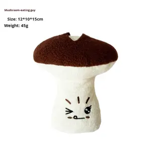 ของเล่นสุนัขตุ๊กตาขนนุ่มสไตล์เกาหลี พร้อมคุณสมบัติรักษ์โลก กลิ่นหอม ซ่อนอาหาร ของเล่นรูปเห็ด มีเสียง พร้อมส่ง ขายส่งอุปกรณ์สัตว์เลี้ยง - Product Image 6