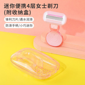 Mini Depiladora Portátil de 4 Cuchillas para Mujer con Estuche de Almacenamiento, Depiladora Manual Rosa para Axilas - Product Image 1