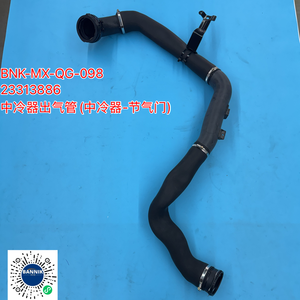 23313886 中冷器出风口管 中冷器至节气门管 适用于 Envision XE 2014 <span class=keywords><strong>2</strong></span> 0T 自动涡轮空气软管 - Product Image 1