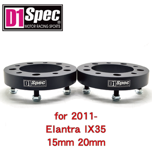 Automotive 5 Lug 5x114.3 67.1 Wheel <b>Spacers</b> Kits Black Bulged Base for 2011- Elantra IX35 - Product Image 2