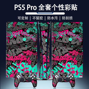 ชุดฟิล์มป้องกันแบบเต็มรูปแบบสำหรับ PS5 Pro พร้อมสติกเกอร์ไวนิลสำหรับคอนโซลและฝาครอบคอนโทรลเลอร์ PS5 - Product Image 4