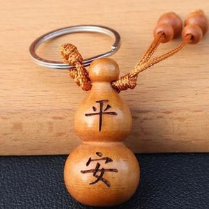 Porte-clés en bois de pêcher sculpté en forme de gourde avec pendentif Xi Peptide, ornement de voiture pour la paix éternelle, cadeau - Product Image 4