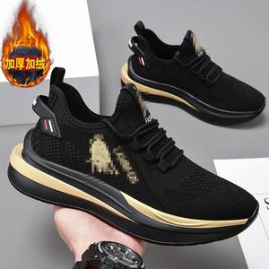 Sports Casual <strong>Shoes</strong> Fashion Trend Running <strong>Shoes</strong> <strong>Refreshing</strong> Breathable Men's Walking <strong>Shoes</strong> Promotion - Product Image 5
