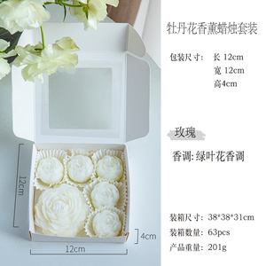 Caja de Regalo con Vela Aromática de Peonía, Regalo de San Valentín o Cumpleaños, Hecho a Mano, Sin Humo, Exclusivo, Envío Directo - Product Image 6