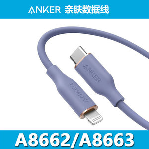 Anker Usb C To Lightning Cable 3A Fast Charging For Apple Iphone Mfi Certified - Product Image 5