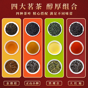 NOUVEAU 2026 Thé Oolong Da Hong Pao Premium de Wuyishan, fraîchement torréfié, en vrac, biologique, directement de Chine, <span class=keywords><strong>coffret</strong></span> <span class=keywords><strong>cadeau</strong></span>, prix de gros - Product Image 5