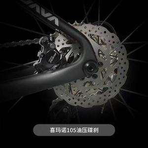 Bicicleta de carretera de fibra de carbono JAVA personalizada especial FUOCO, bicicleta de carreras R7120 700C, 24 velocidades, cuadro con certificado UCI a la venta - Product Image 4