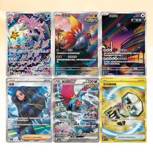 โปเกมอน ออบซิเดียน เฟลมส์ ชุดจีน ปี 2025 กระดาษ CSV6C มิสติกแอนด์วอยด์ ไอรอนแฮนด์ส กล่องสลิมพิเศษ ซีลปิดอยู่ - Product Image 3