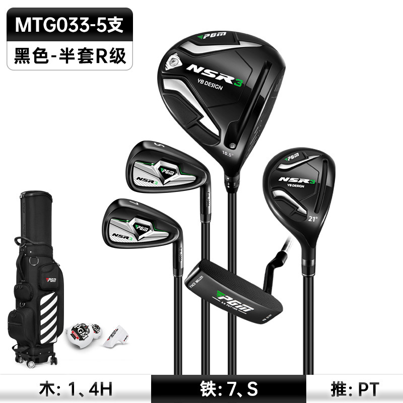 Sac à billes demi-ensemble-5 tiges noir or r