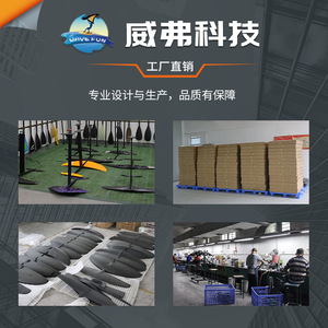 Hydrofoil de Fibra de Carbono F11 110cm Ligero para Aguas Oceánicas, Accesorio de Surf Unisex - Product Image 4