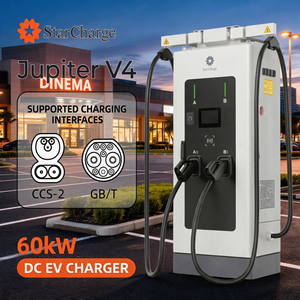 สถานีชาร์จรถยนต์ไฟฟ้าแบบกระแสตรง High Power Starcharge Jupiter V4 60kW OCPP 16 รองรับระบบแบ็คเอนด์ 150-1000V IP55 สำหรับใช้งานเชิงพาณิชย์ - Product Image 1