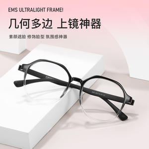 Monturas de Gafas sin Tornillos de Tungsteno, Titanio y Plástico, Montura Completa Geométrica Transparente, Lentes de Resina Unisex, Origen Danyang - Product Image 3