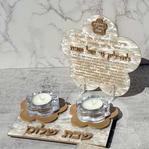 Custom Acrylic Flower Shabbat <strong>Candle</strong> <strong>Holder</strong> Set Tea Light <strong>Holder</strong> - Product Image 1