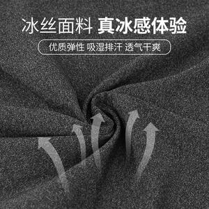 Mascarilla Facial Completa de Seda Helada, Transpirable, Unisex, para Verano, Protección UV, para Ciclismo y Deportes, Pañuelo Cubrecabezas - Product Image 1