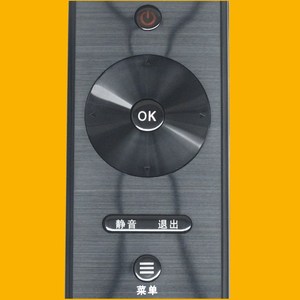 ทีซีแอล แบล็ค คริสตัลรีโมทคอนโทรลทีวี RC4000c01 สำหรับ Rc4000c Rc410ca รหัสคงที่ ระยะ 10 ม. - Product Image 3