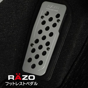 Juego de Pedales de Aleación de Aluminio Razo Rp121 para Vehículos con Transmisión Automática - Product Image 3