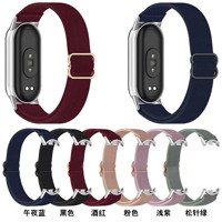 Bracelet de montre intelligente pour Xiaomi Watch 9, sangle en nylon élastique avec boucle dorée rose, confortable et réglable