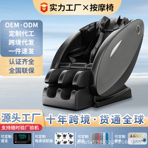 Intelligent Electric Multi Functional Massage Chair Full Body <b>Zero</b> Gravity SL Guide Rail Plug In Black Gold Home Use - Product Image 5