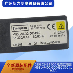 Transformador de Corriente Compton M93L-94D2-500496 300A Trifásico de Bobinado Dividido de Baja Tensión en Plástico - Product Image 3