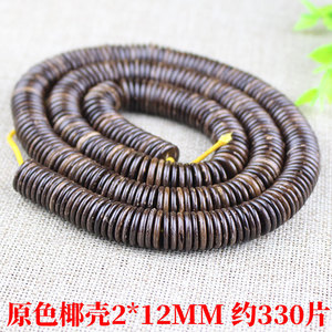 ลูกปัดเปลือกมะพร้าวทรงกลมสีธรรมชาติสำหรับทำเครื่องประดับพุทธแบบ DIY สร้อยข้อมือ ของสะสม อุปกรณ์ตกแต่งเมล็ดโพธิ์ - Product Image 4