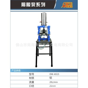 As-15 Aluminum 4 Inch Pneumatic Double Diaphragm Pump With Stand For Paint Transfer 20mm - Product Image 3