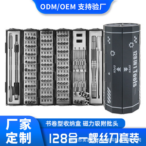 128 In 1 <b>Screwdriver</b> <b>Set</b> Metric Magnetic Multi Function Tool Kit For Electronics Repair And DIY Projects - Product Image 5