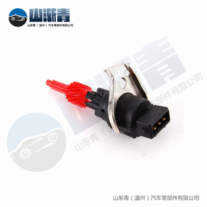 เซ็นเซอร์จับความเร็วรถยนต์สำหรับโฟล์คสวาเก้น Jetta 5V 1H0919149A 1H0919149C 1H0919149B - Product Image 3