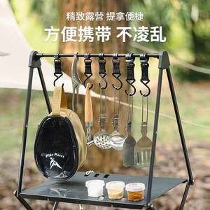 Set di Stoviglie da Picnic con Borsa Trasparente, Pieghevole e Portatile, Accessori per Campeggio e Barbecue - Product Image 4