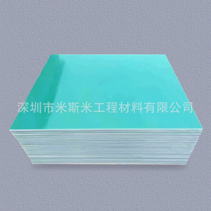 แผ่นฉนวนใยแก้วนำเข้า MsM FR4 Epoxy Board ความหนา 1-50 มม. กว้าง 1220 มม. สีฟ้าอมเขียว ได้รับการรับรองจาก SGS - Product Image 1