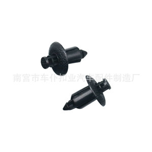 Smooth Sailing <b>Car</b> Floor Trim <b>Clips</b> P09 For Wuling Rongguang Hongguang Hongtu Xinzhiguang - Product Image 3