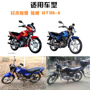 มาตรวัดความเร็ว Suzuki Junchi GT125 รุ่น QS125-5 มาตรวัดระยะทาง มาตรวัดรอบเครื่องยนต์ หน้าปัดกิโลเมตร สำหรับอะไหล่สกู๊ตเตอร์ - Product Image 2