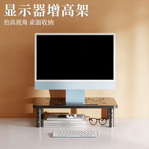 Adjustable computer Rack Telescopic Desk Monitor Holder Elevated <b>PC</b> Screen <b>Stand</b> Reduce Neck Strain Office Storage Supplies - Product Image 4